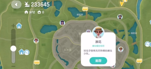 心动小镇种子在哪里买 心动小镇种子购买方式
