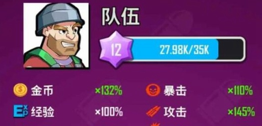 向僵尸开炮宝石如何搭配 向僵尸开炮宝石搭配方法