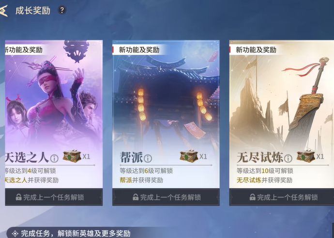 永劫无间手游隐族秘宝经验怎么获取 隐族秘宝经验获取方法