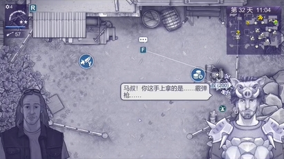 阿瑞斯病毒2飞机模型在哪 阿瑞斯病毒2飞机模型位置介绍