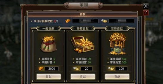 三国群英传国战版军团有啥用 三国群英传国战版军团玩法详解