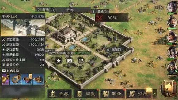 三国谋定天下铜币如何获取 三国谋定天下铜币获取方法