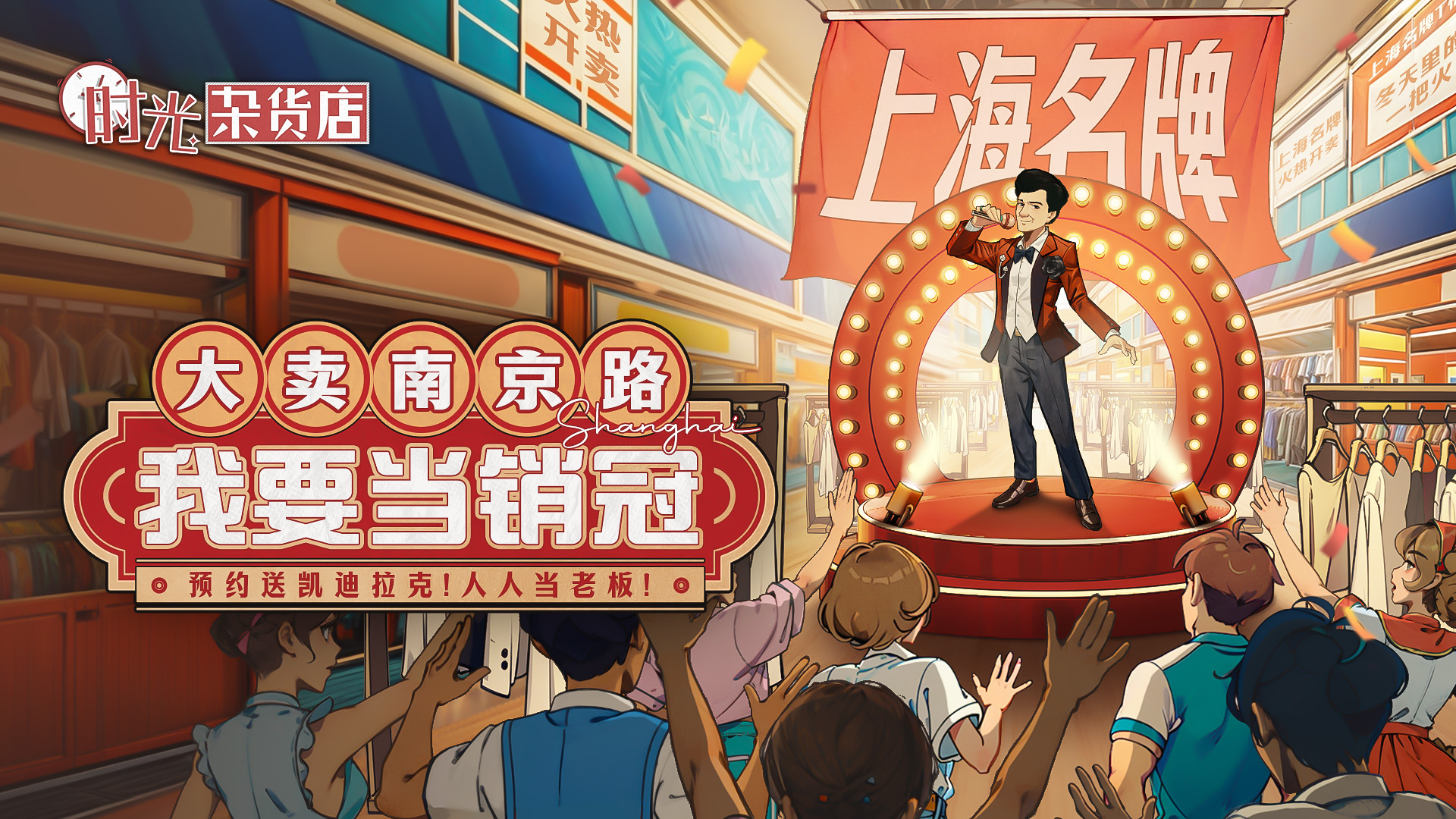时光杂货店怎么氪金划算 时光杂货店氪金攻略分享