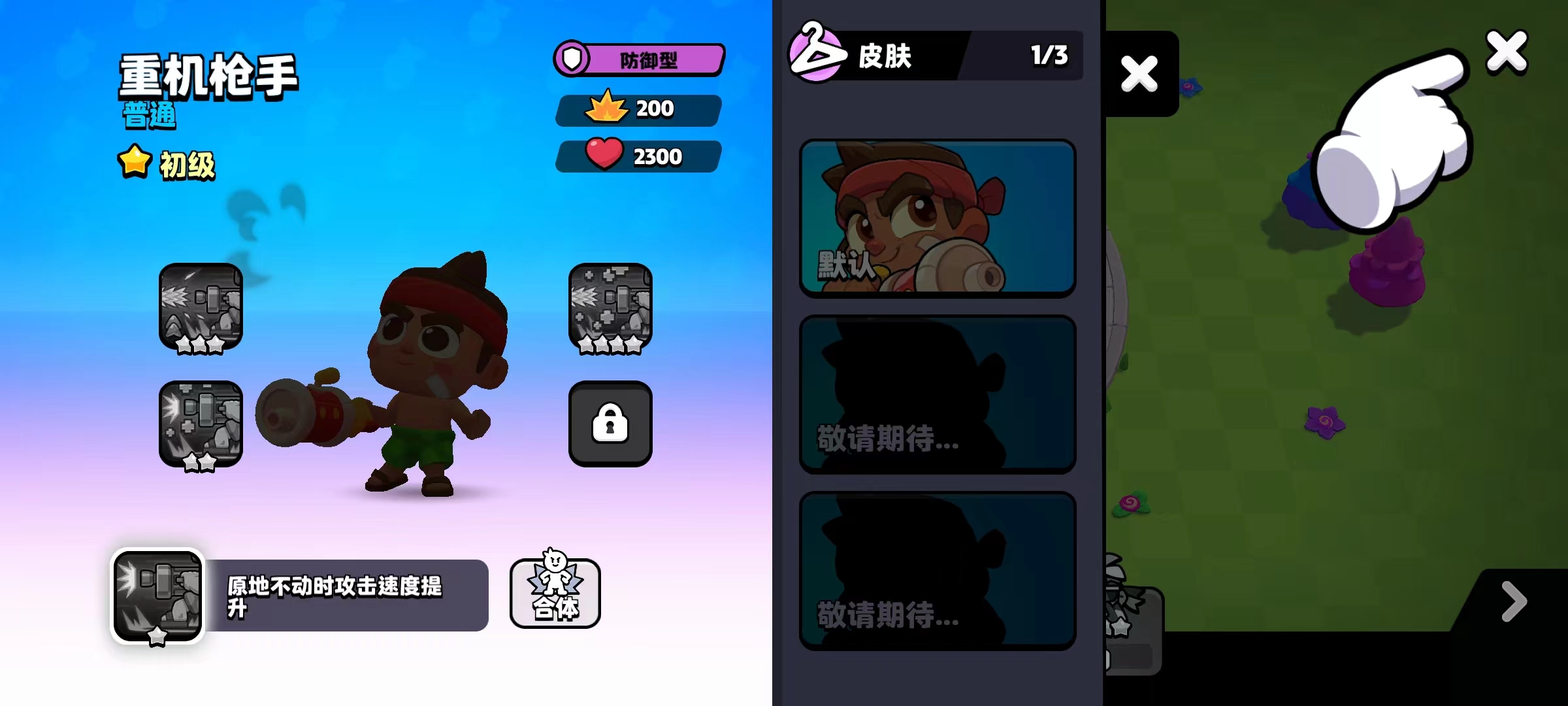 爆裂小队战利品哥布林狂潮怎么玩 战利品哥布林狂潮事件详解
