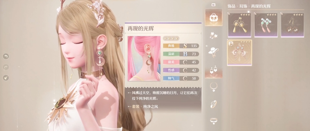 无限暖暖设计图怎么获取 设计图获取途径一览