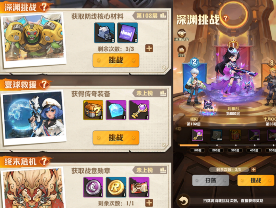 向僵尸开炮防线怎么强化 向僵尸开炮防线强化攻略