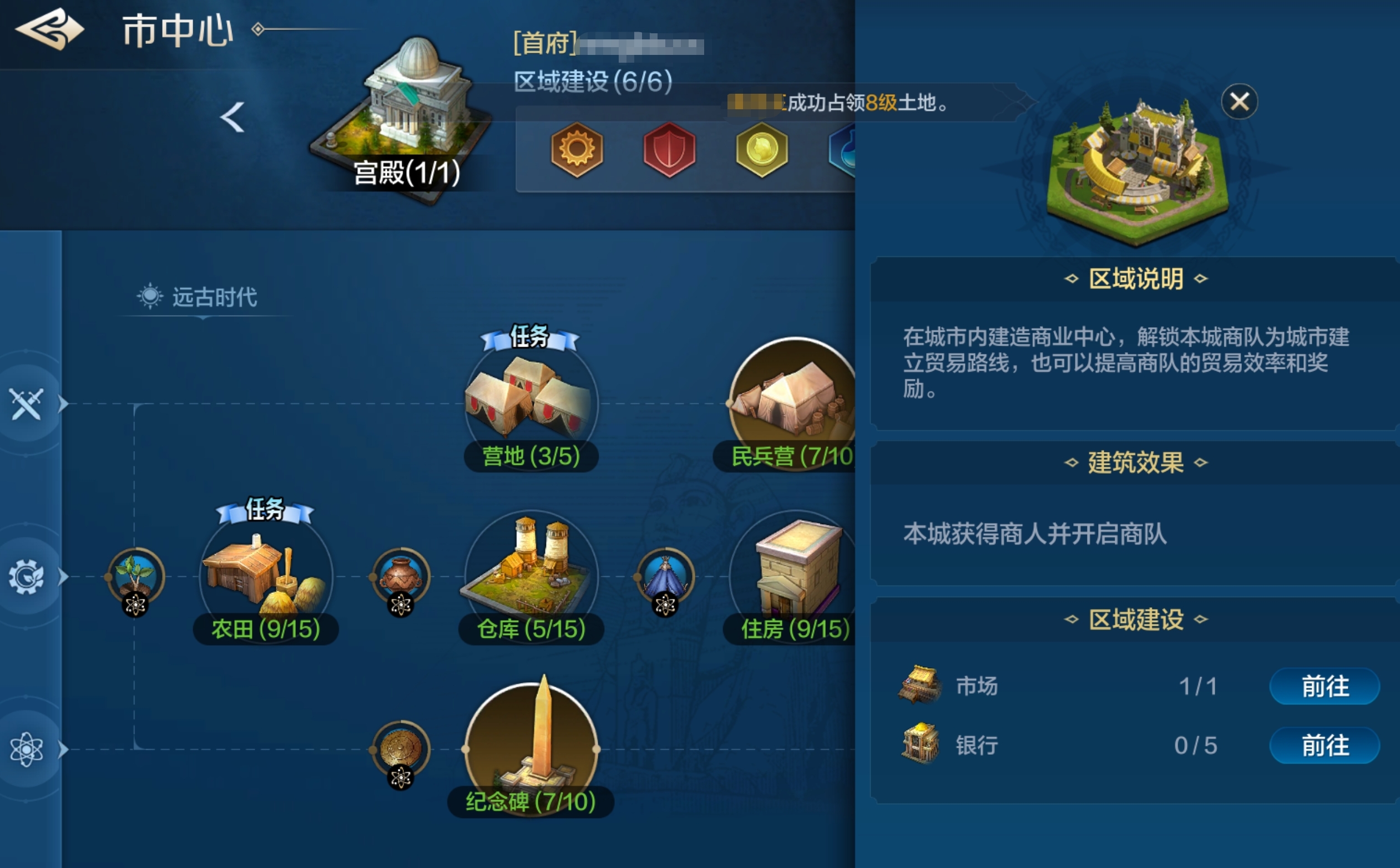世界启元商业中心有什么用 世界启元商业中心详解