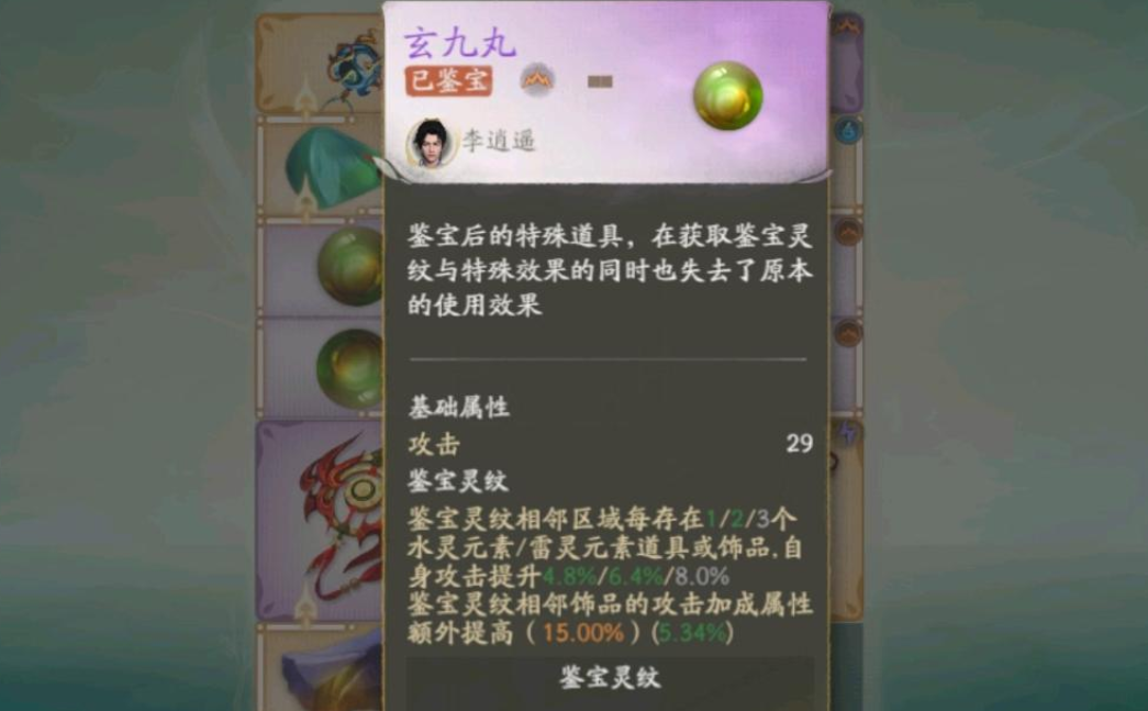 仙剑世界击杀获奖励怪物系统介绍 击杀获奖励怪物系统攻略