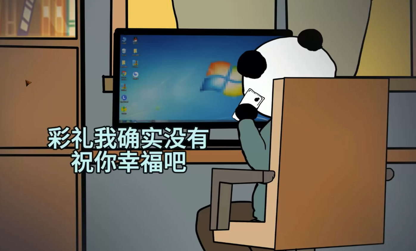 中国式网游广告弹窗关闭会怎么样 中国式网游广告弹窗攻略