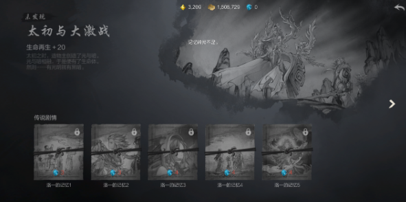 剑灵2传说系统怎么玩 剑灵2传说系统介绍