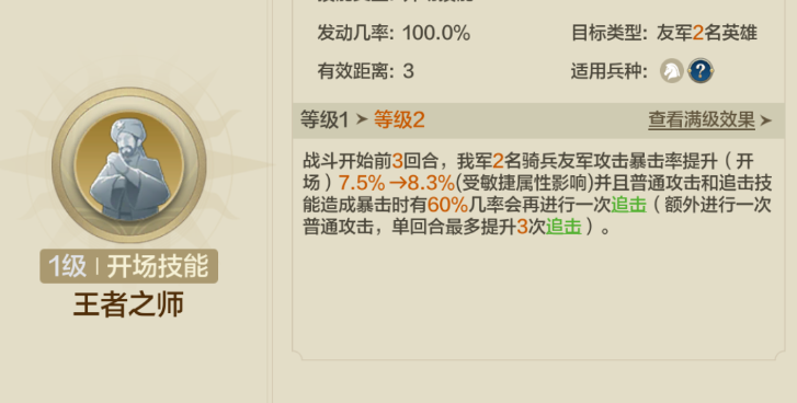 世界启元阿尤布怎么玩 世界启元阿尤布玩法介绍