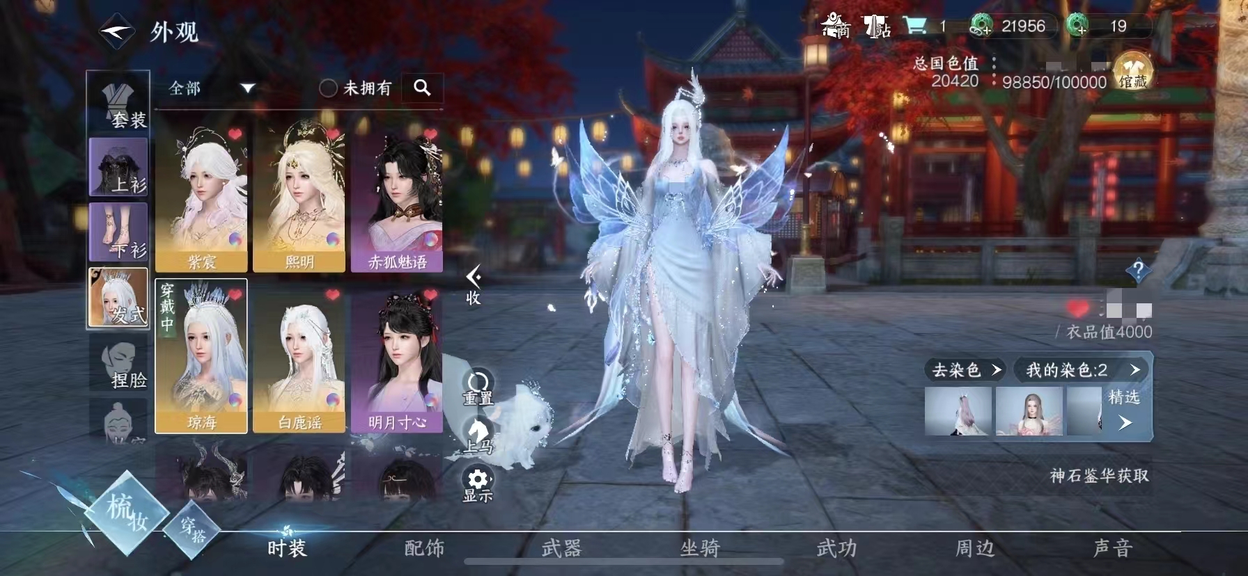 逆水寒主页背景怎么获得 逆水寒主页背景获取攻略
