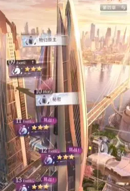 恋与深空第三章怎么解锁 恋与深空第三章解锁方法