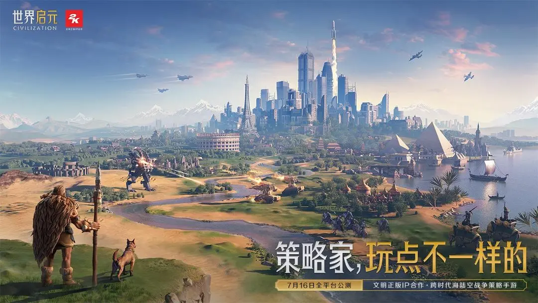世界启元打地技巧分享 世界启元新手开荒攻略
