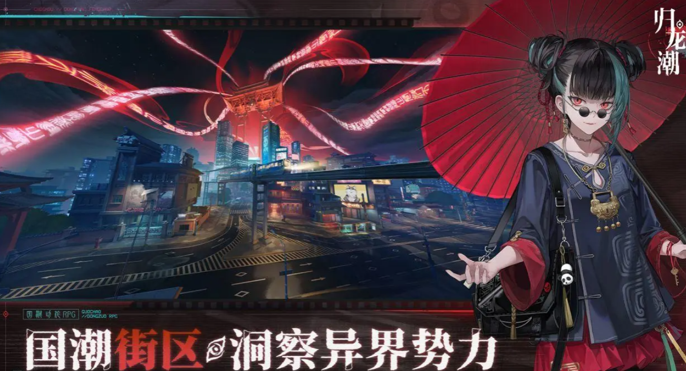 归龙潮角色强度排行一览 归龙潮强力角色推荐
