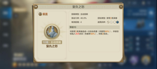 世界启元英雄技能怎么升级 世界启元英雄技能系统介绍