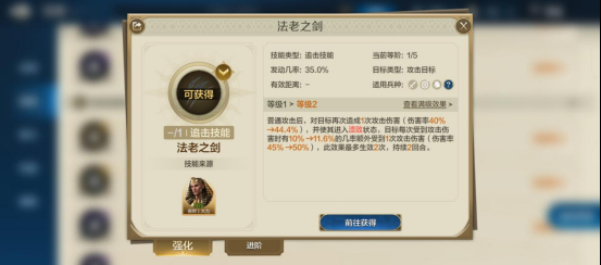 世界启元英雄技能怎么升级 世界启元英雄技能系统介绍