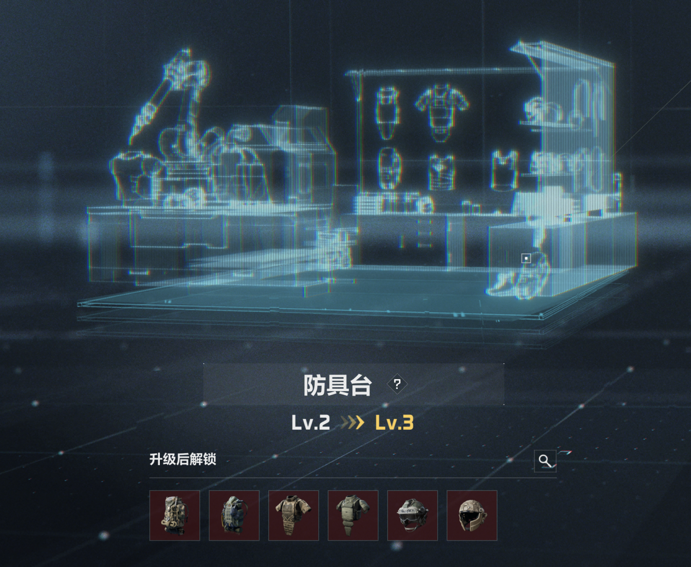 三角洲行动手游特勤处怎么玩 三角洲行动手游特勤处系统介绍