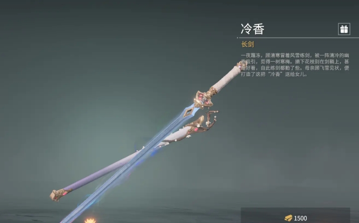 永劫无间手游魏轻武器怎么选 永劫无间手游魏轻武器选择攻略
