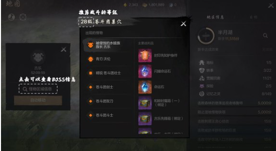 剑灵2自由模式怎么玩 剑灵2自由模式介绍