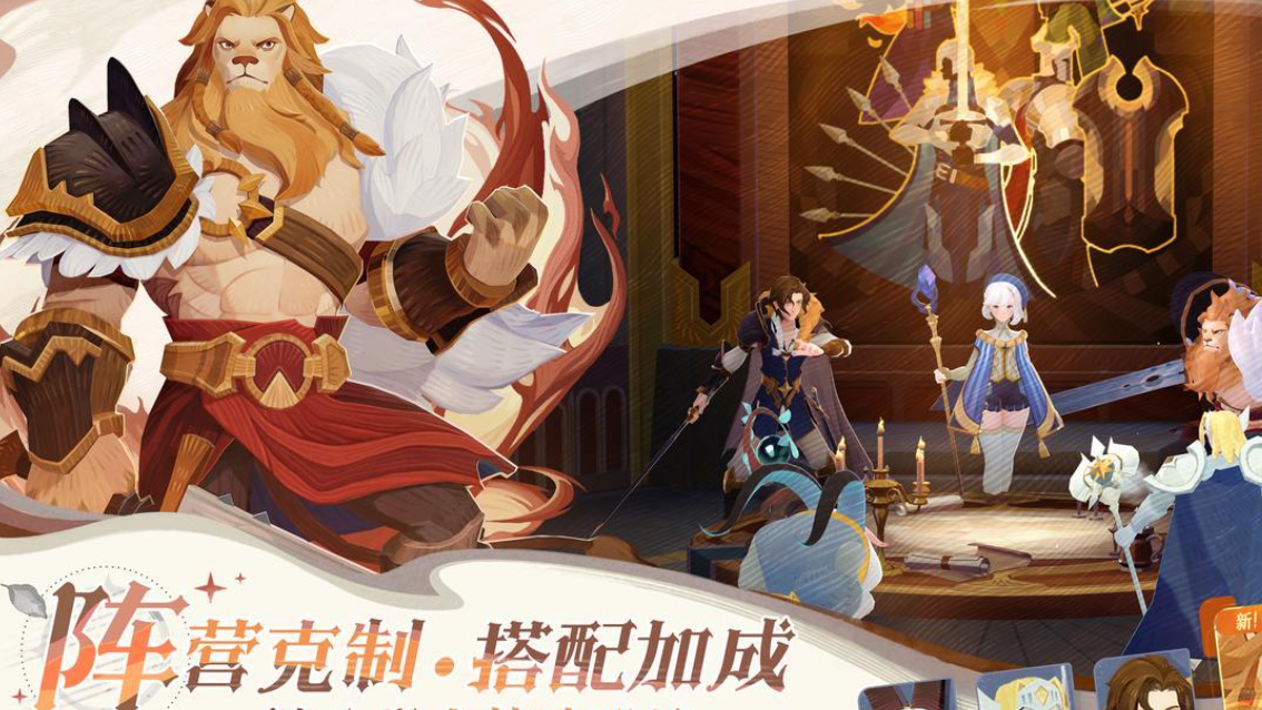 剑与远征2启程迷梦之域攻略 剑与远征2启程迷梦之域怎么打
