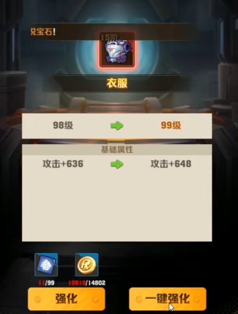 向僵尸开炮伤害怎么提高 向僵尸开炮伤害提升攻略