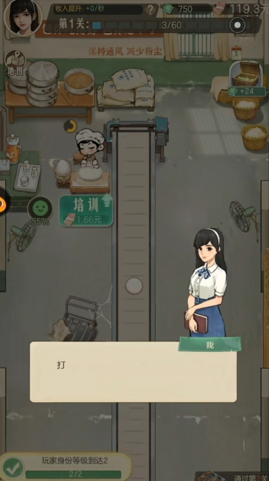 时光杂货店赚钱攻略 时光杂货店该怎么挣钱
