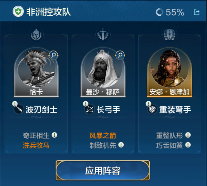 世界启元恰卡怎么样 世界启元恰卡英雄攻略介绍