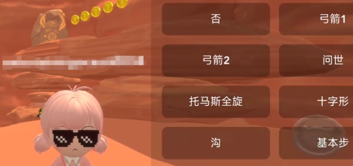 碧优蒂的世界捏脸怎么玩 碧优蒂的世界捏脸玩法特点一览