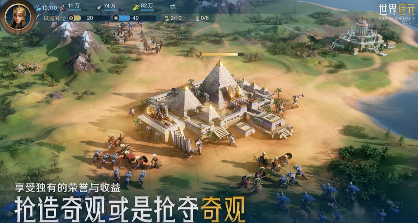 世界启元城市建设攻略 世界启元城市建设规划介绍