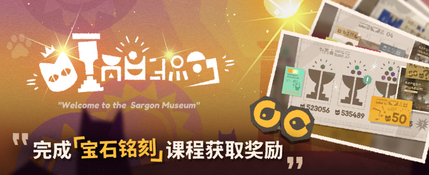 明日方舟夏日嘉年华活动2024 明日方舟夏日嘉年华活动有哪些