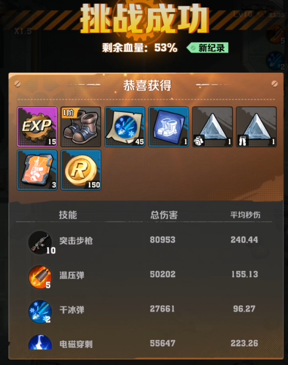 向僵尸开炮攻略详细介绍 向僵尸开炮新人攻略详解