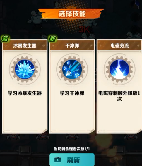 向僵尸开炮1-25关思路 向僵尸开炮1-25关怎么玩