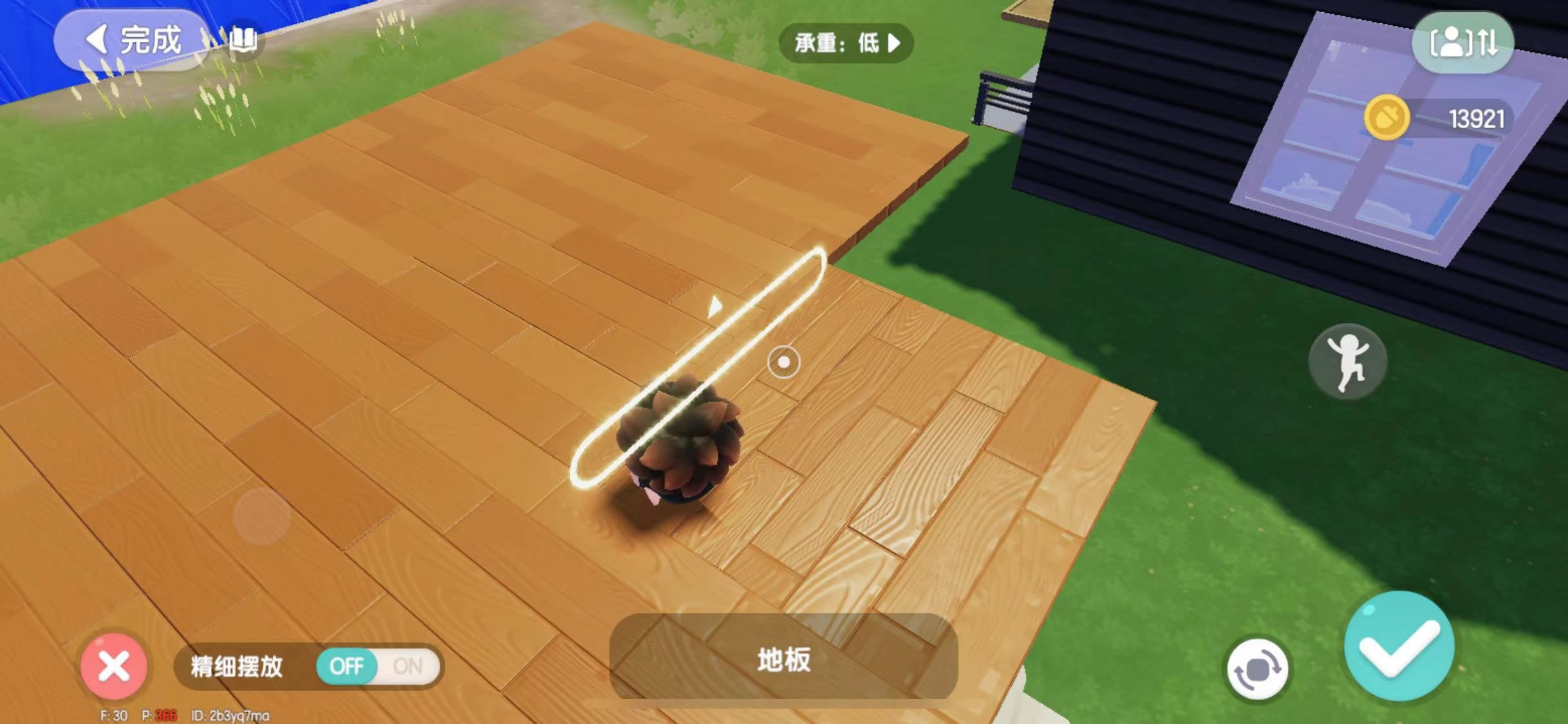 心动小镇二楼补救技巧详解 心动小镇家园二楼地面怎么建