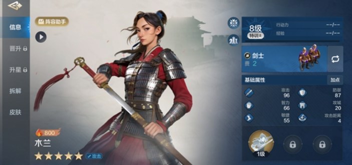 世界启元英雄之心队怎么样 世界启元英雄之心阵容搭配推荐​