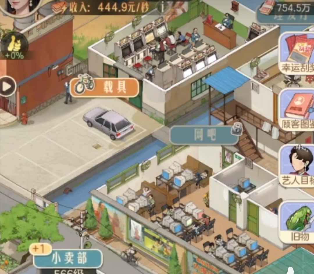 时光杂货店赚钱攻略 时光杂货店该怎么挣钱
