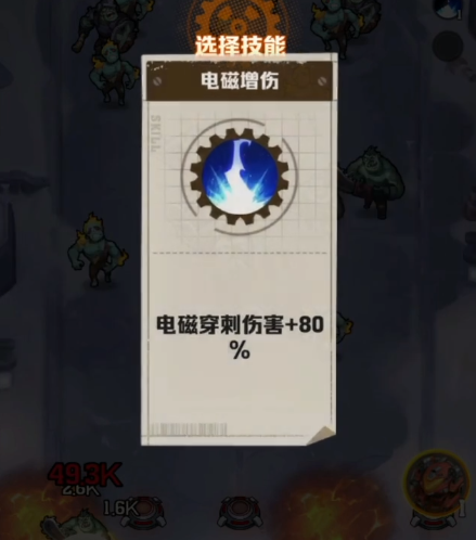 向僵尸开炮电磁系宝石推荐 向僵尸开炮电系宝石搭配分享