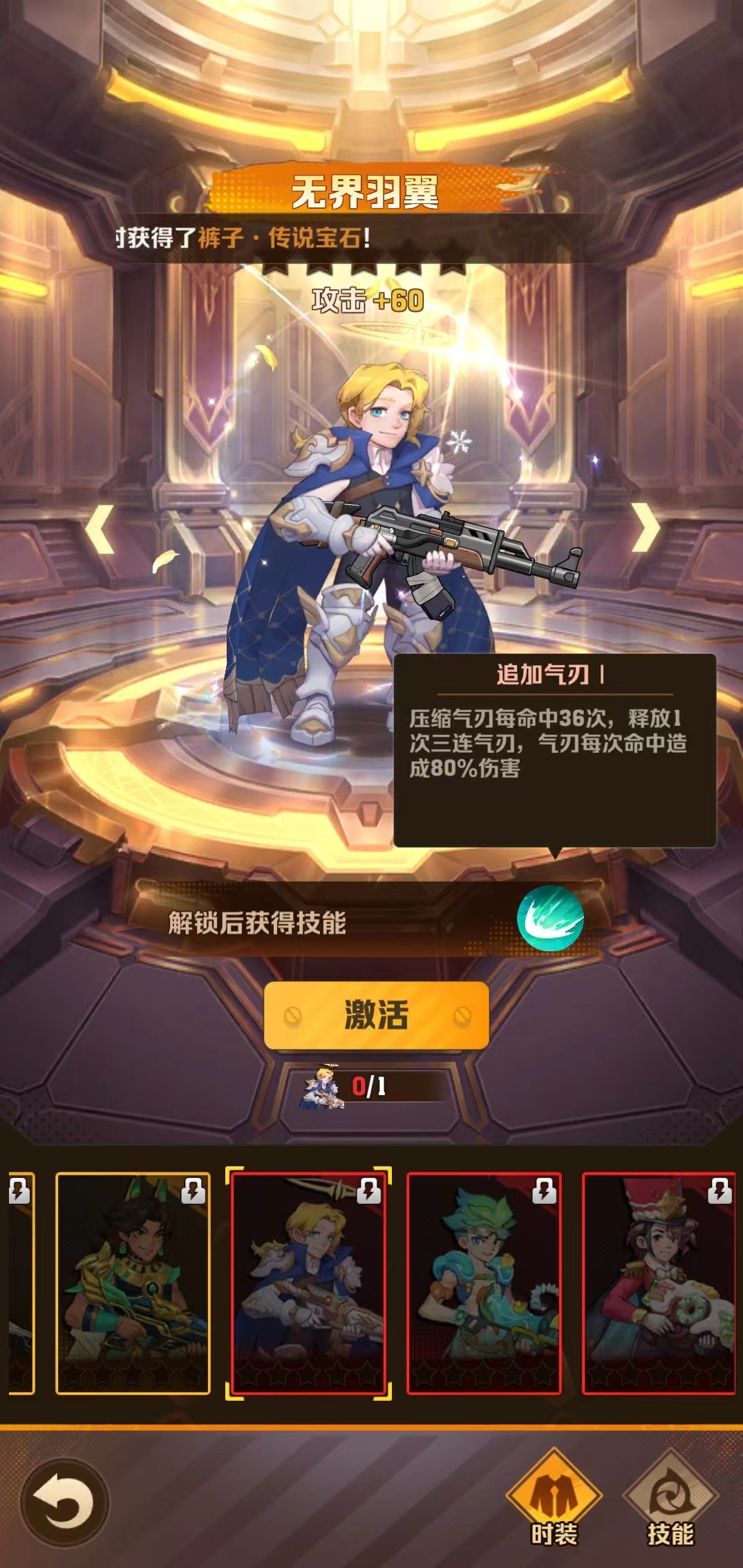 向僵尸开炮皮肤怎么获得 人物皮肤获取途径介绍