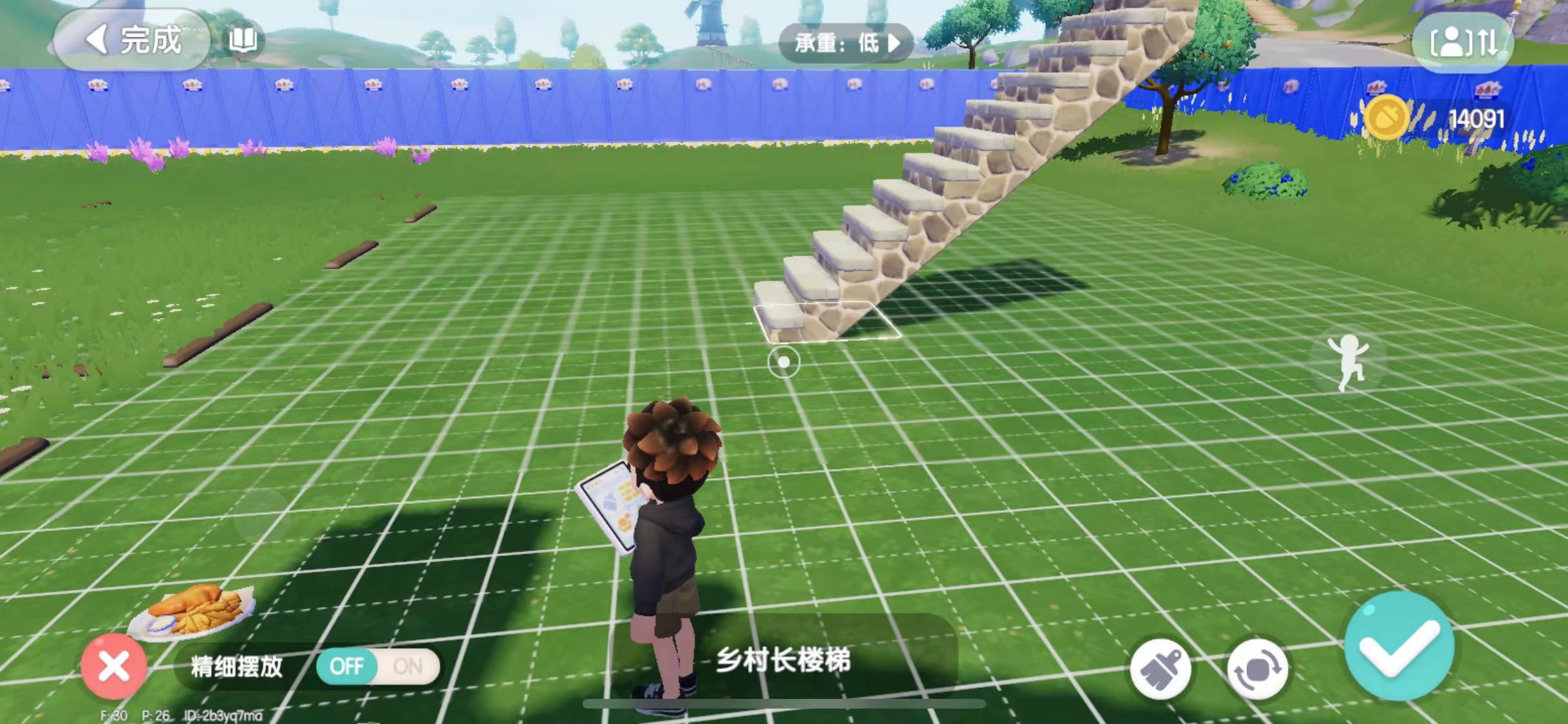 心动小镇二楼补救技巧详解 心动小镇家园二楼地面怎么建