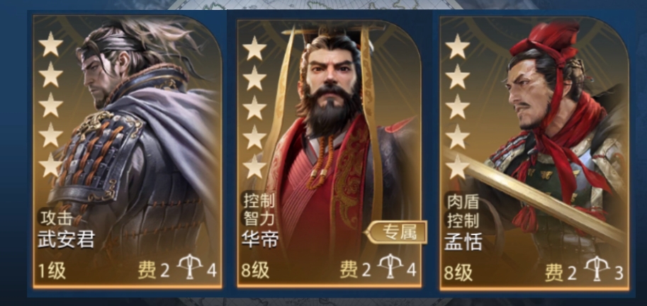 世界启元黄金王和华帝怎么选 世界启元黄金王和华帝对比介绍