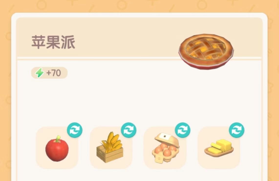 心动小镇烹饪利润哪个高 心动小镇烹饪收益详解