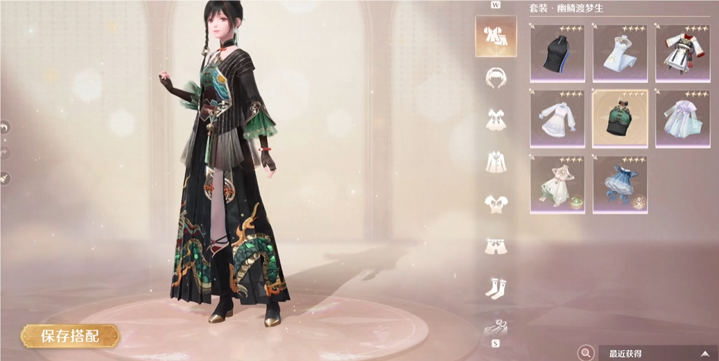 无限暖暖套装大全 无限暖暖有多少套服装