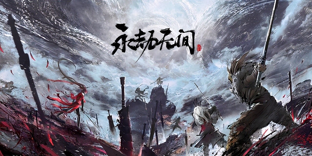 永劫无间手游变身器攻略 永劫无间手游变身器是什么