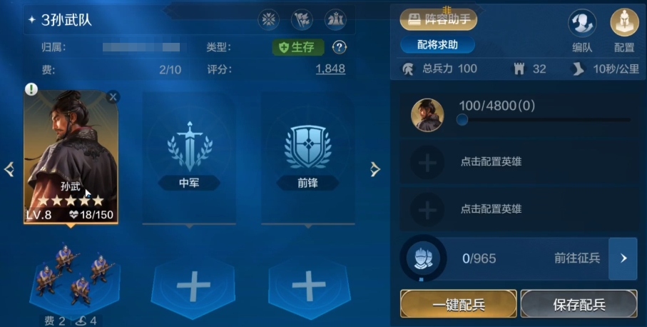 世界启元兵力补充方法有哪些 世界启元兵力补充攻略