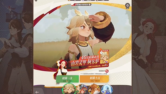 剑与远征2启程阿尔萨怎么打 剑与远征2启程阿尔萨攻略分享
