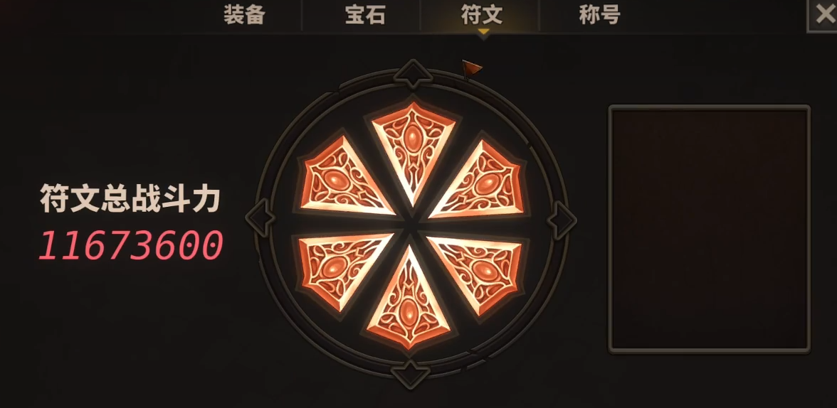 中国式网游宝石怎么获得 中国式网游宝石获取攻略