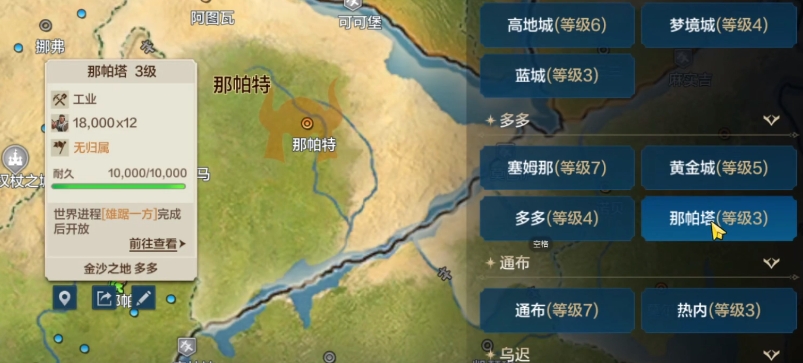 世界启元开服打城方法有哪些 世界启元攻城技巧分享