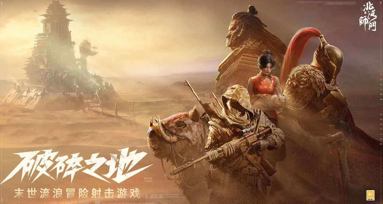 破碎之地芯片怎么用 破碎之地芯片作用详解