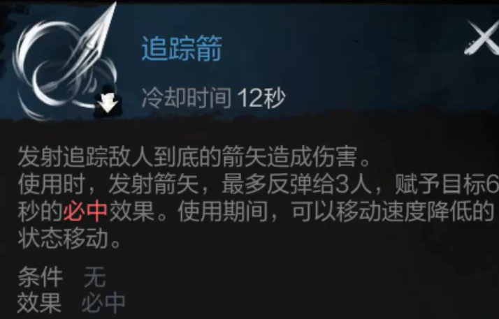 剑灵2职业推荐 剑灵2职业选择详细介绍