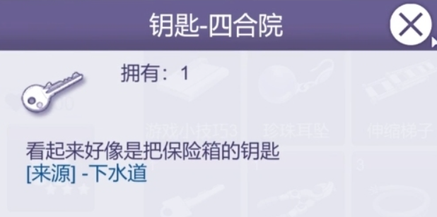阿瑞斯病毒2神秘钥匙介绍 阿瑞斯病毒2神秘钥匙位置在哪